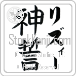 Lizzie With Meaning God's Oath (BL0050VKLF_R0036VB2A)