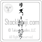 Lizzie With Meaning God's Oath (BL0050VKLB_R0036VC3A)