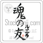 Luella Is My Soul Mate (BL0051VKC_L5042VB5A)