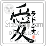 Ladonna Is My Love (BL0053VKC_L5041VB4A)