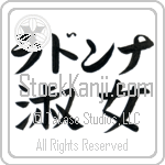 Ladonna With Meaning Lady (BL0053HKLB_P4044HB2A)