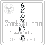 Ladonna With Meaning Lady (BL0053VHLB_P4044VC2A)