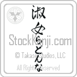 Ladonna With Meaning Lady (BL0053VHLH_P4044VS2B)