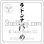 Ladonna With Meaning Lady (BL0053VKLB_P4044VC2A)