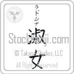 Ladonna With Meaning Lady (BL0053VKSB_P4044VB2A)