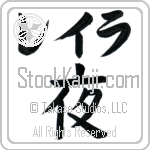 Leila With Meaning Night (BL0056HKLB_N4087VB1A)