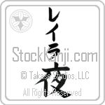 Leila With Meaning Night (BL0056VKLB_N4087VB1B)