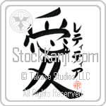 Letitia Is My Love (BL0057VKC_L5041VB4A)