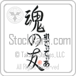 Letitia Is My Soul Mate (BL0057VHC_L5042VS5A)