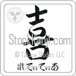 Letitia With Meaning Joy (BL0057HHSH_F0012VS2A)