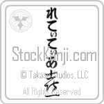 Letitia With Meaning Joy (BL0057VHLB_F0012VC1A)