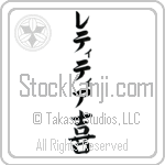 Letitia With Meaning Joy (BL0057VKLB_F0012VB1A)