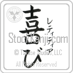 Letitia With Meaning Joy (BL0057VKSF_F0012VB2A)