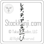 Letitia With Meaning Joy (BL0057VKMB_F0012VC2A)