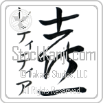 Letitia With Meaning Joy (BL0057VKSD_F0012VC1A)