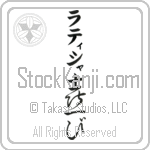 Latisha With Meaning Joy (BL0058VKMB_F0012VC2A)