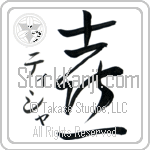 Latisha With Meaning Joy (BL0058VKSD_F0012VC1A)