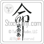 Lenore Is My Life (BL0060VHC_L5039VD5C)