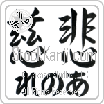 Lenore With Meaning Compassion (BL0060HHLH_F0013HS2A)