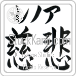 Lenore With Meaning Compassion (BL0060HKLB_F0013HS2A)