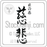 Lenore With Meaning Compassion (BL0060VHSC_F0013VS3A)