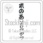 Lenore With Meaning Compassion (BL0060VHLB_F0013VC2A)