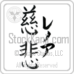 Lenore With Meaning Compassion (BL0060VKLF_F0013VB3A)