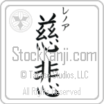 Lenore With Meaning Compassion (BL0060VKSC_F0013VB3A)