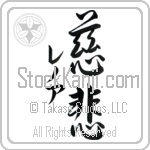 Lenore With Meaning Compassion (BL0060VKMD_F0013VS4A)