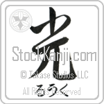 Luke With Meaning Light (BL0061HHSH_N4037VS1A)