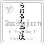 Lyle With Meaning Islander (BL0063VHLB_P4090VC3A)