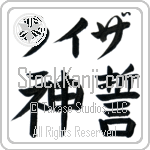 Liza With Meaning God's Oath (BL0064HKLB_R0036HB2A)