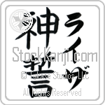 Liza With Meaning God's Oath (BL0064VKLF_R0036VB2A)