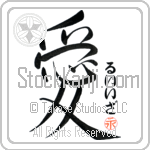 Louisa Is My Love (BL0065VHC_L5041VS4A)