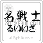 Louisa With Meaning Famous Warrior (BL0065HHLH_N3006HS3A)