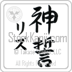 Liz With Meaning God's Oath (BL0068VKMD_R0036VS3A)