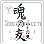 Lucas Is My Soul Mate (BL0070VKC_L5042VB5A)