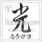 Lucas With Meaning Light (BL0070HHSH_N4037VS1A)