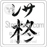 Lesa With Meaning Holly (BL0071HKLB_F3005VB1A)