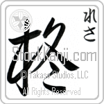 Lesa With Meaning Holly (BL0071VHSC_F3005VS1B)