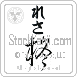 Lesa With Meaning Holly (BL0071VHLB_F3005VC1A)