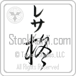 Lesa With Meaning Holly (BL0071VKMB_F3005VC1A)