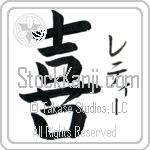 Lettie With Meaning Joy (BL0076VKSF_F0012VB1A)