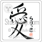 Larissa Is My Love (BL0077VHC_L5041VS4A)