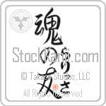 Larissa Is My Soul Mate (BL0077VHC_L5042VS5A)