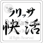 Larissa With Meaning Cheerful (BL0077HKLB_P4029HS3A)