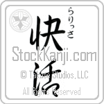 Larissa With Meaning Cheerful (BL0077VHSC_P4029VS2A)