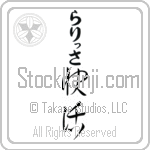 Larissa With Meaning Cheerful (BL0077VHLB_P4029VC3A)