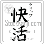 Larissa With Meaning Cheerful (BL0077VKSC_P4029VB2A)