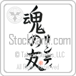 Lindy Is My Soul Mate (BL0079VKC_L5042VB5A)